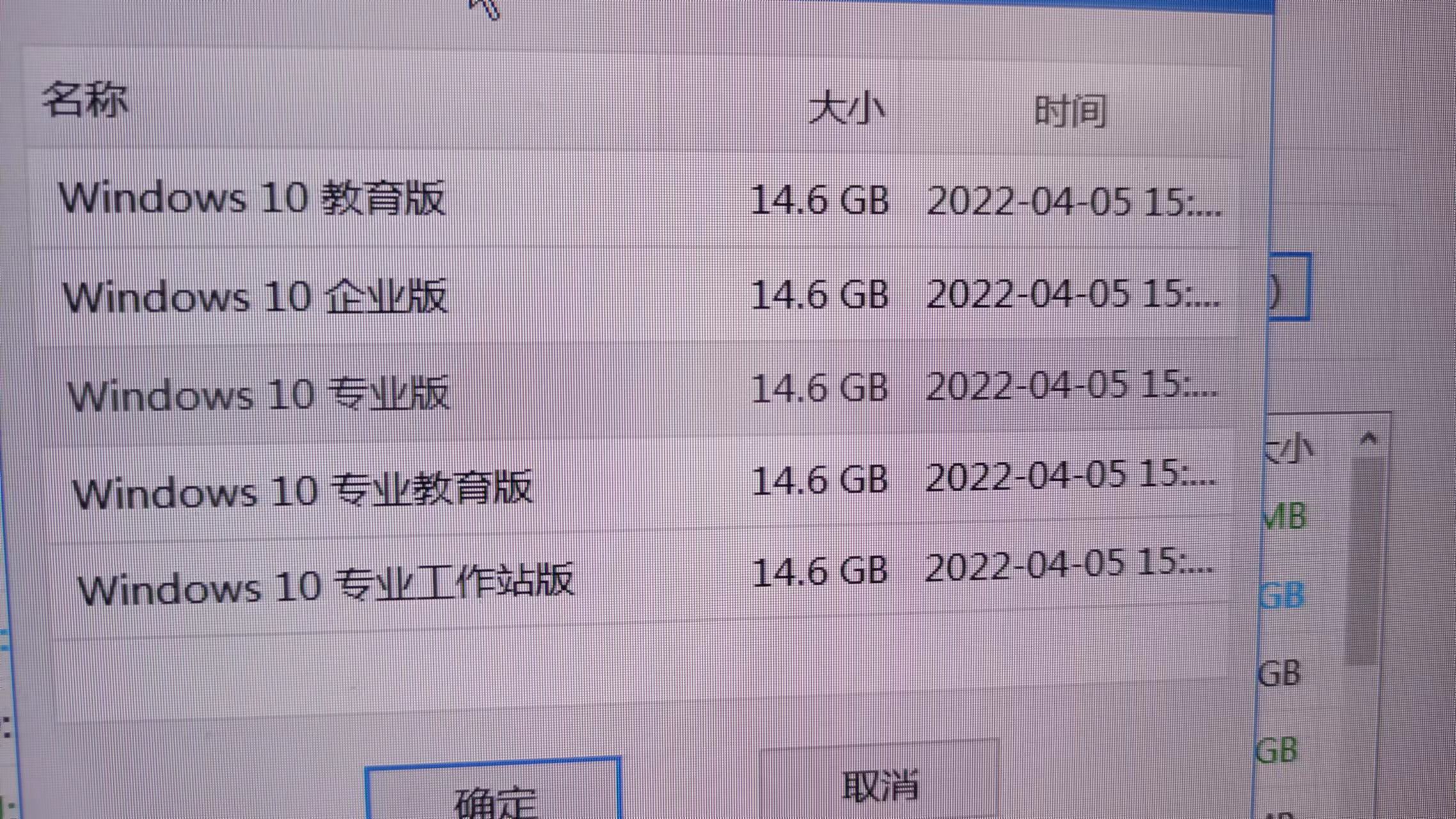 msdn下载Windows 10版本选择，一眼让你真正明白！并正版重装