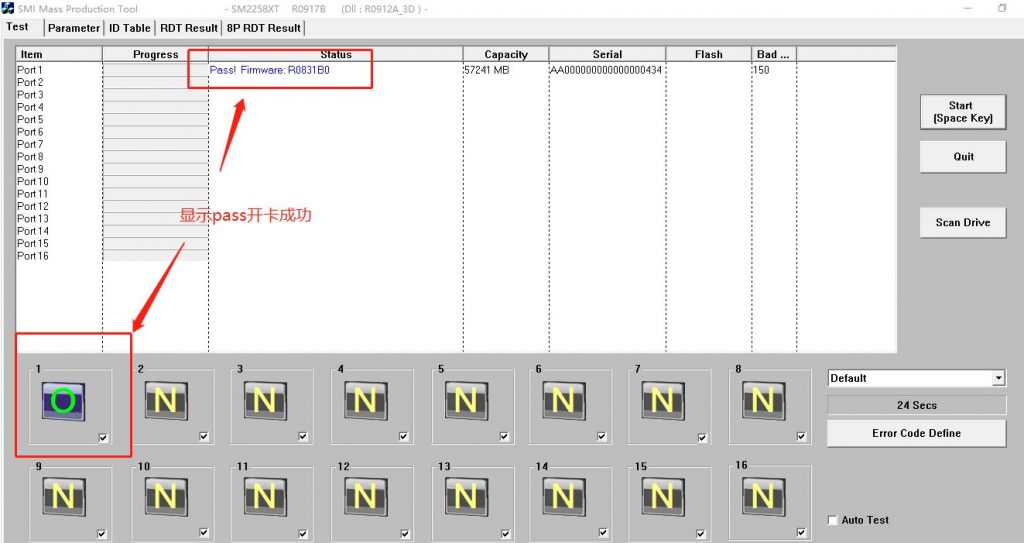 量产SM2258XT软件+开卡教程-主要用于修复固态硬盘！不认盘、无法分区、无法格式化、读写蓝屏死机无响应统统搞定