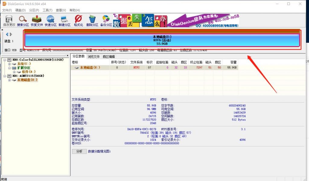 量产SM2258XT软件+开卡教程-主要用于修复固态硬盘！不认盘、无法分区、无法格式化、读写蓝屏死机无响应统统搞定