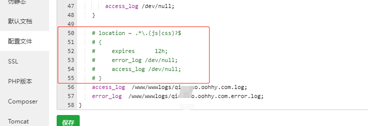 宝塔docker容器子程序,使用Nginx进行域名转发。简单快捷高效