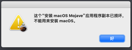 Mac苹果笔记本u盘装系统教程-附所有版本MacOS原版镜像和TM镜像