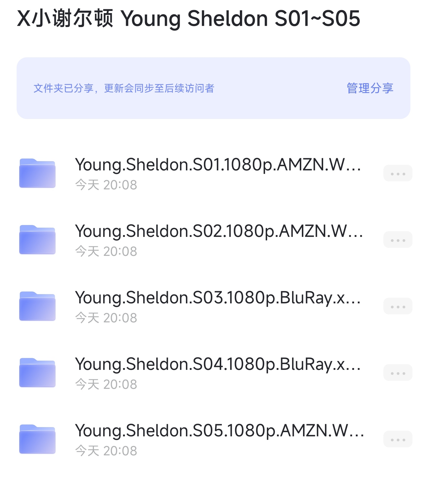 美剧 小谢尔顿 5季全 1080p+字幕Young Sheldon S01~S05