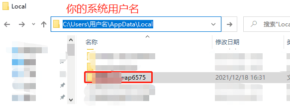 免费运动刷步工具2.4。运动步数同步wx和支付宝