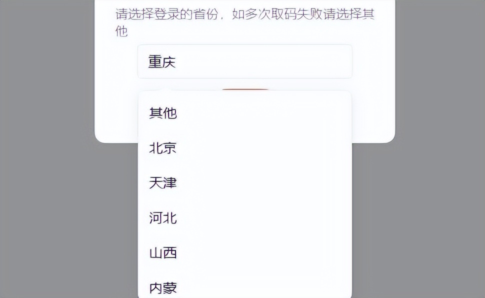 微信云端使用说明:安卓免root抢红包,苹果免越狱巨魔商店!朋友圈自动点赞