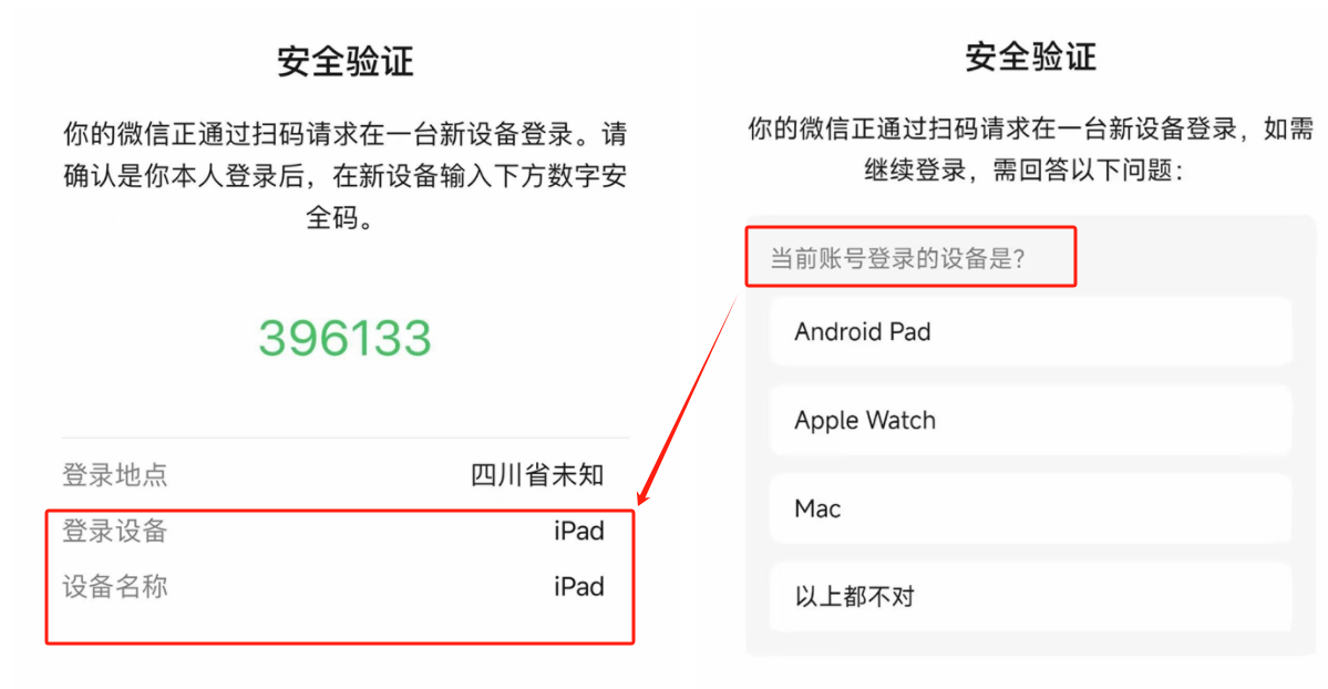 微信云端使用说明:安卓免root抢红包,苹果免越狱巨魔商店!朋友圈自动点赞