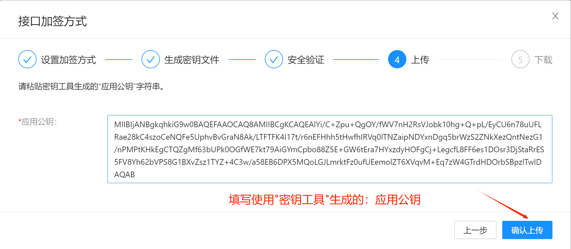 GD码易支付-支付宝免登录-商家账单通道使用说明