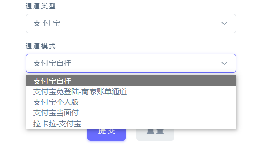 GD码易支付-各个通道详细说明！入站必读