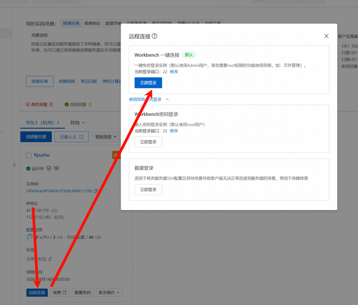 飞牛OS与云服务器frp教程！内网穿透简单详细到爆，看不懂喷我