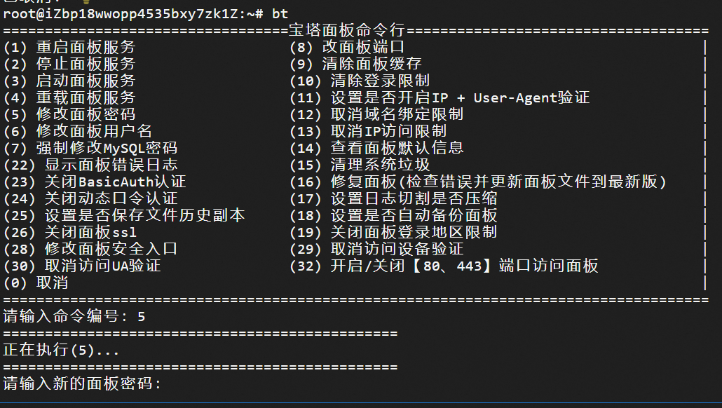 飞牛OS与云服务器frp教程！内网穿透简单详细到爆，看不懂喷我