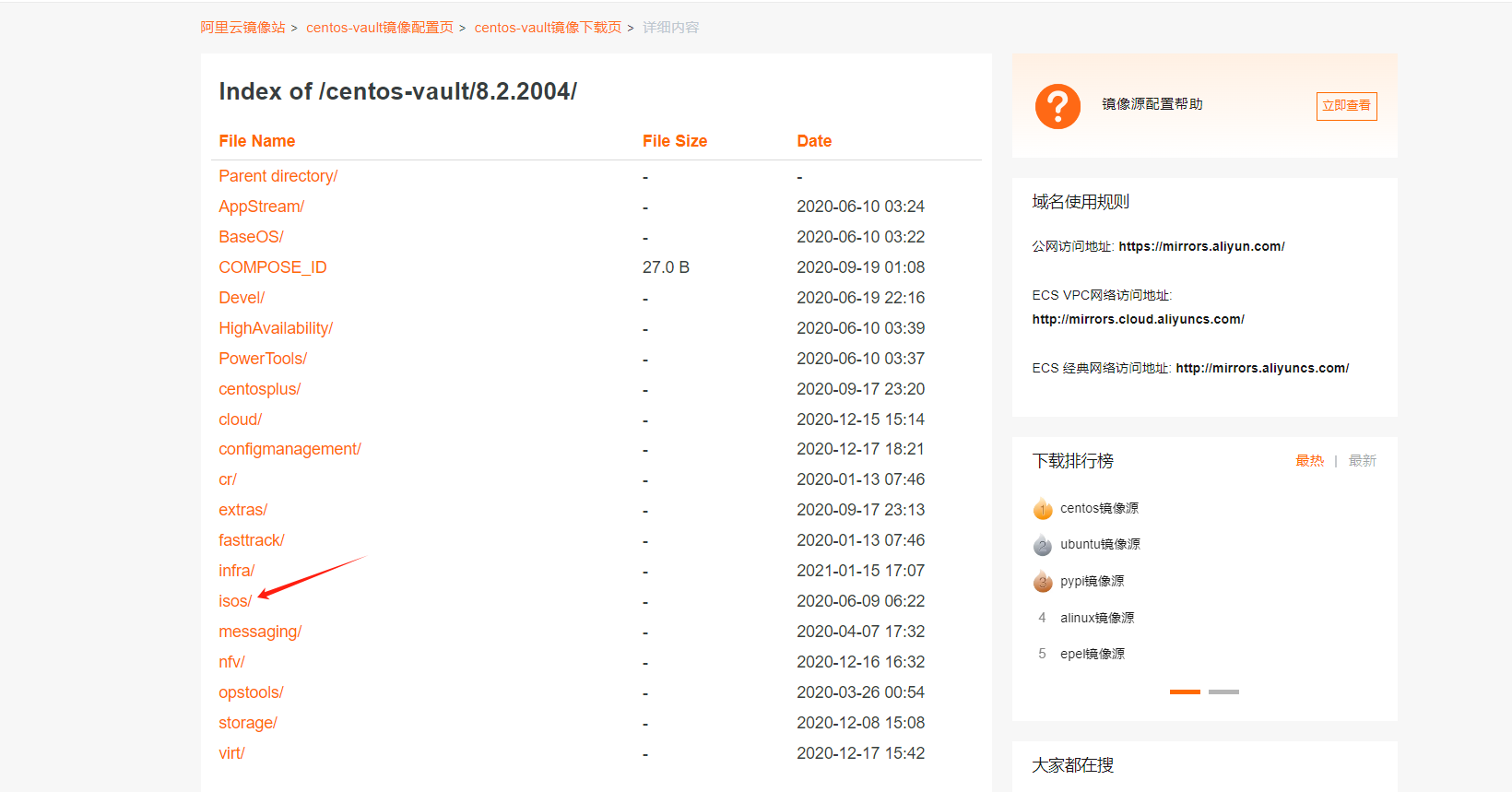 各版本的centos 678下载，包括各个版本的说明和无桌面版（最小化安装模式）