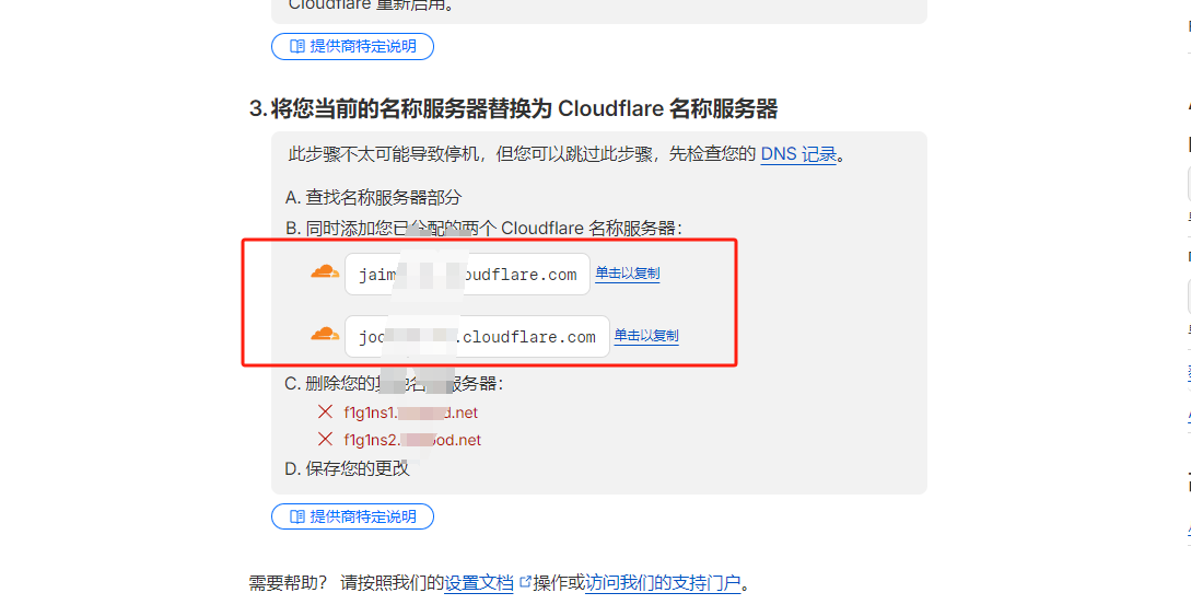 利用家庭宽带的ipv6,进行宝塔搭建并访问!搭建家里云,反向代理去端口号
