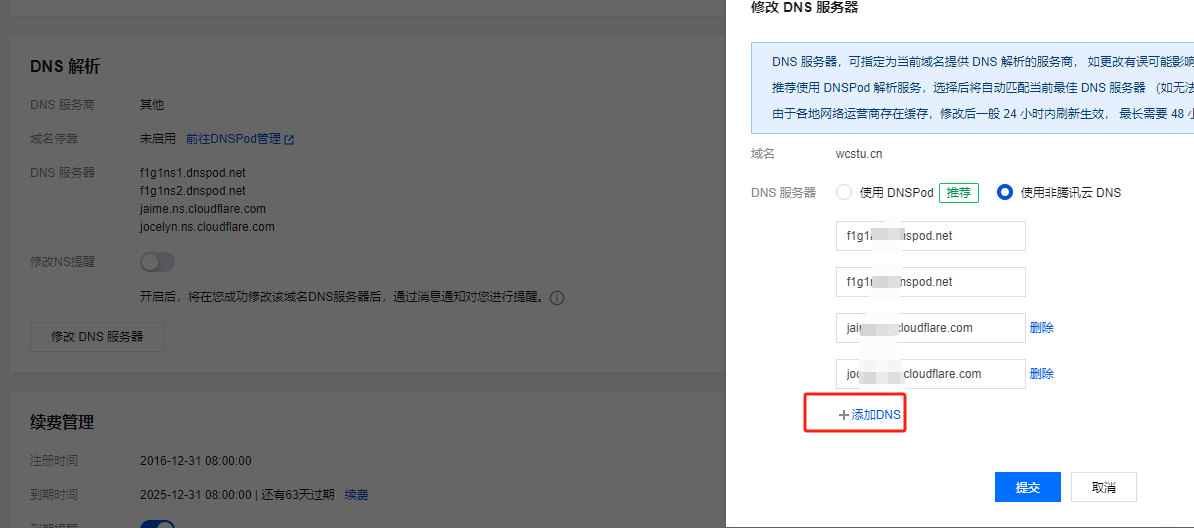 利用家庭宽带的ipv6,进行宝塔搭建并访问!搭建家里云,反向代理去端口号