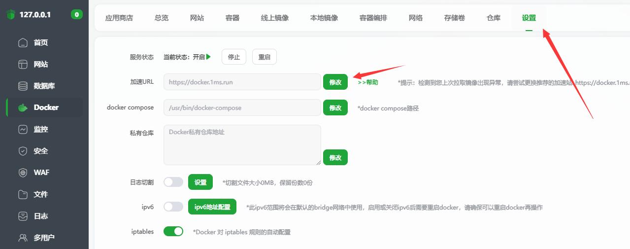 宝塔家宽动态ipv4/6域名自动更新解析!通过cloudflare里面ddns的API