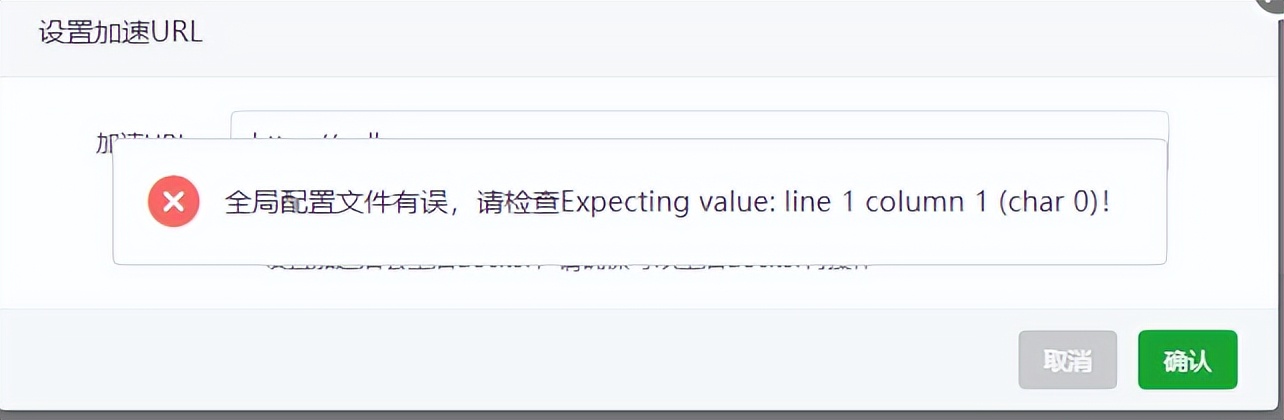 宝塔家宽动态ipv4/6域名自动更新解析!通过cloudflare里面ddns的API