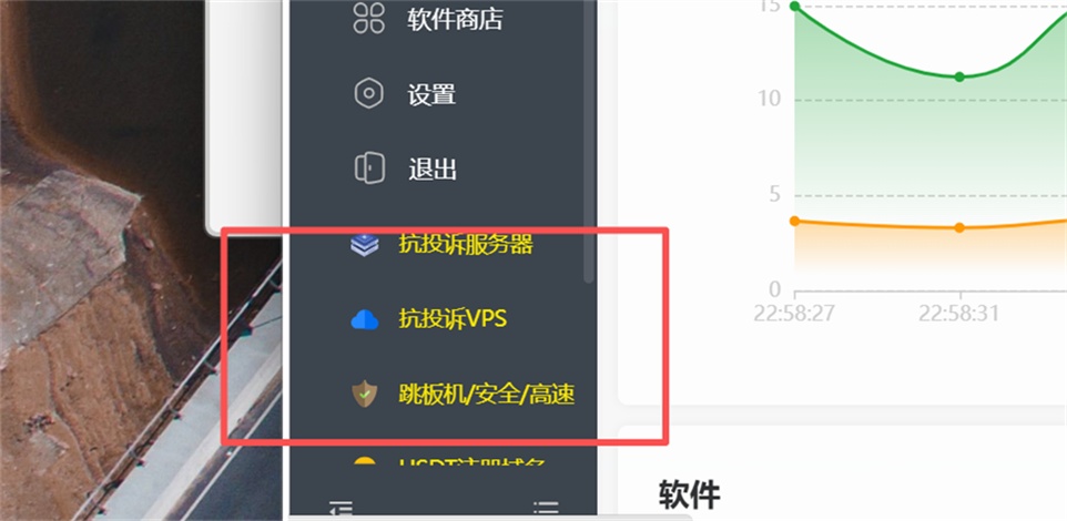 宝塔开心版收集