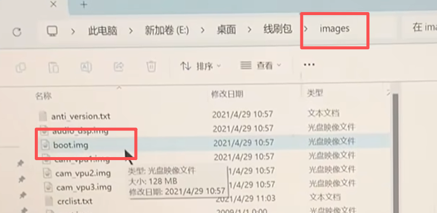 刷机扫盲贴,助力搞机老登归来!装APatch和LSPosed