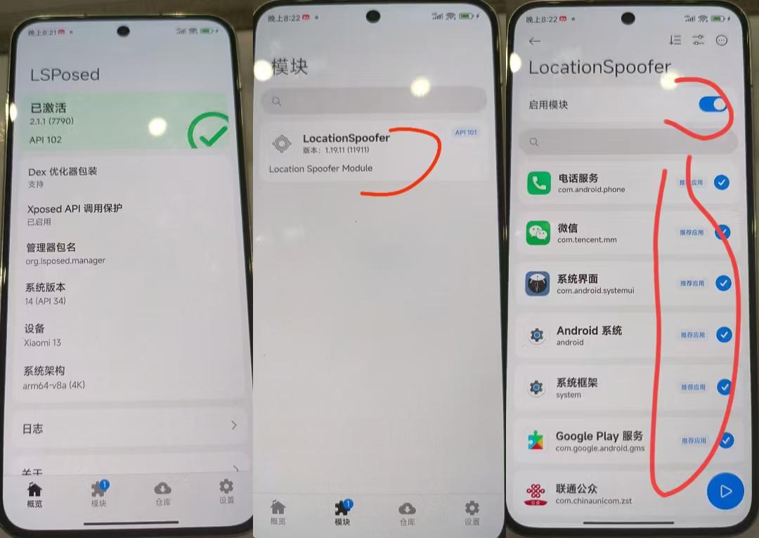 刷机扫盲贴,助力搞机老登归来!装APatch和LSPosed