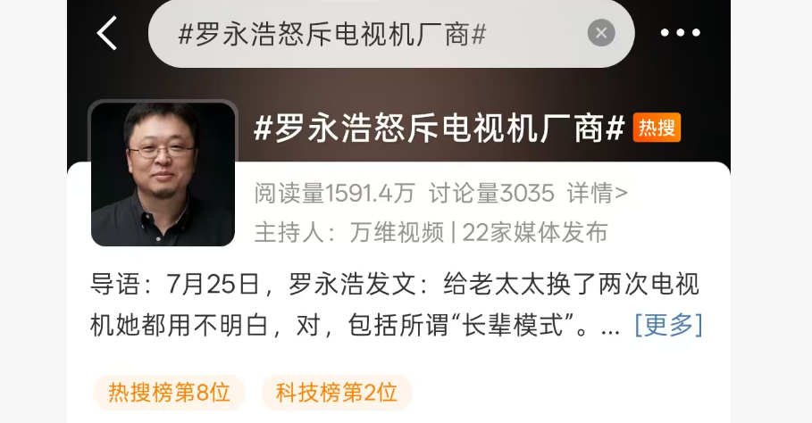 tvbox内置云端源版!不换源安装即用,各视频直播云端帮你搞定